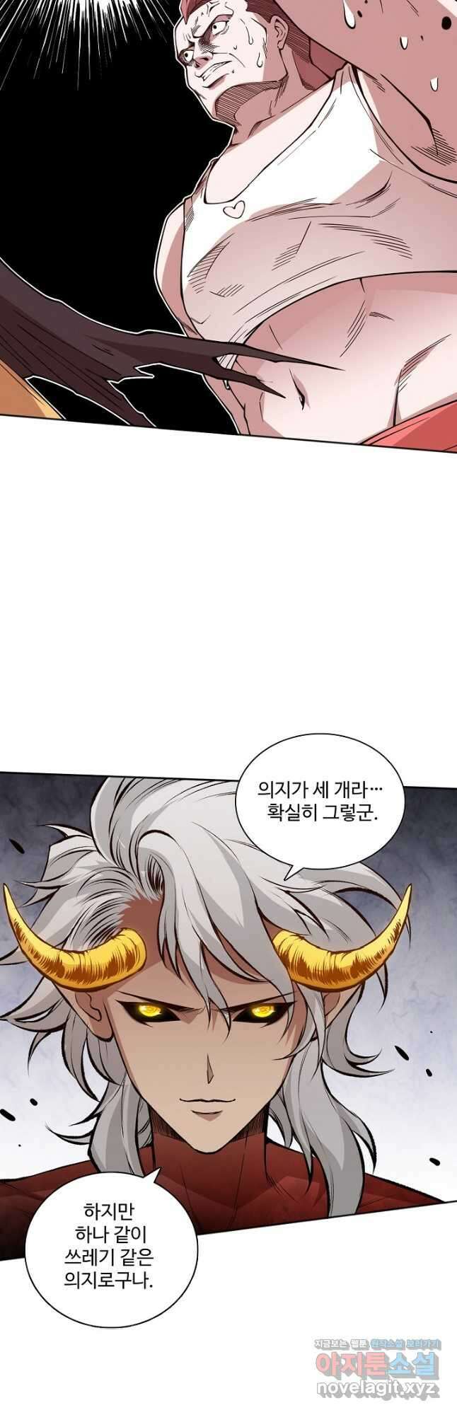 로벨 213화 5