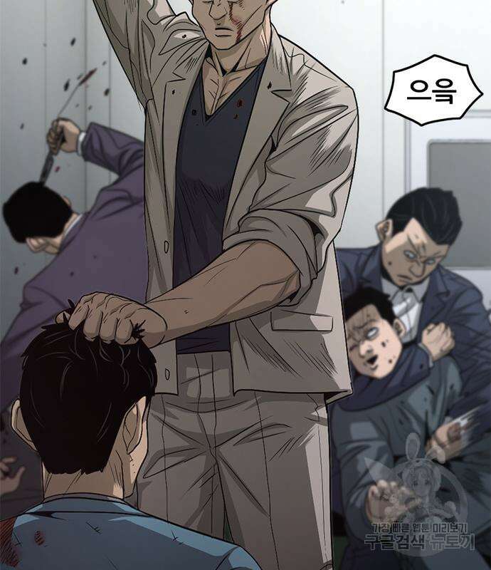 사형소년 64화 7