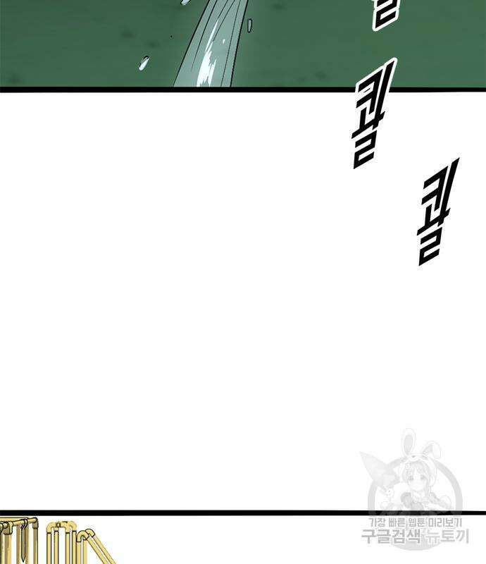 사형소년 64화 13