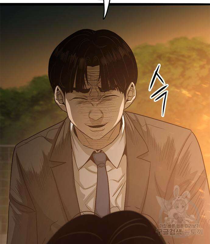 사형소년 64화 70