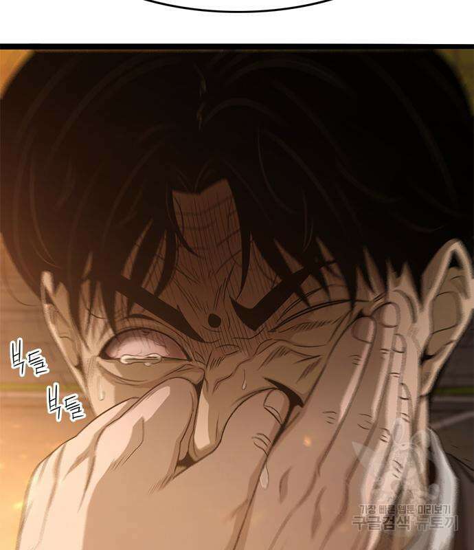 사형소년 64화 82