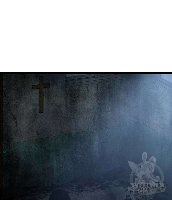 사형소년 64화 144