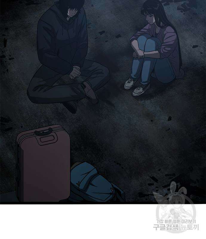 사형소년 64화 145