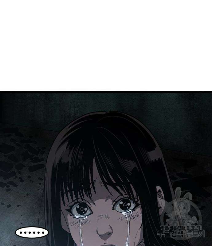 사형소년 64화 172