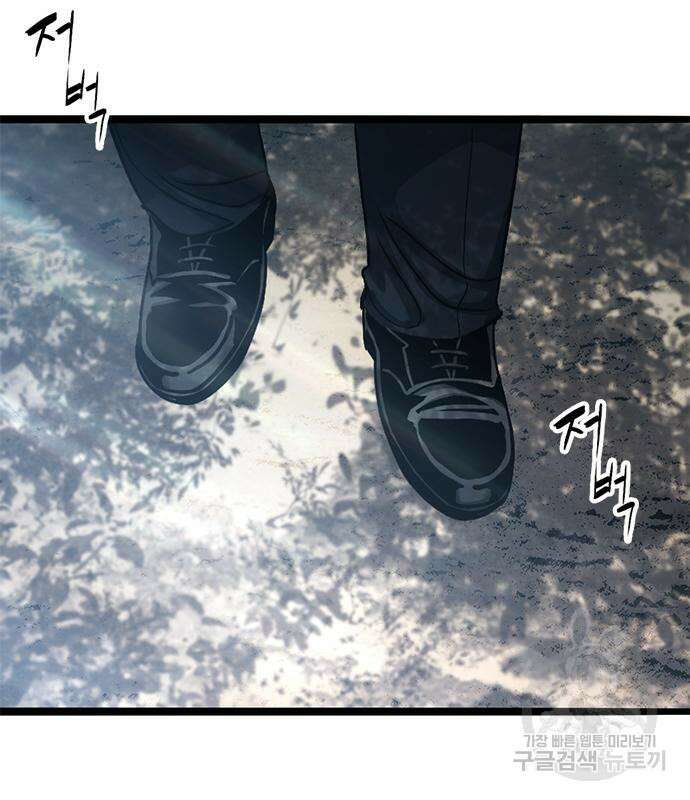 사형소년 64화 195