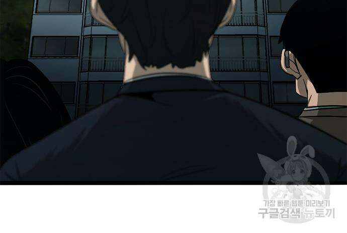 사형소년 64화 201