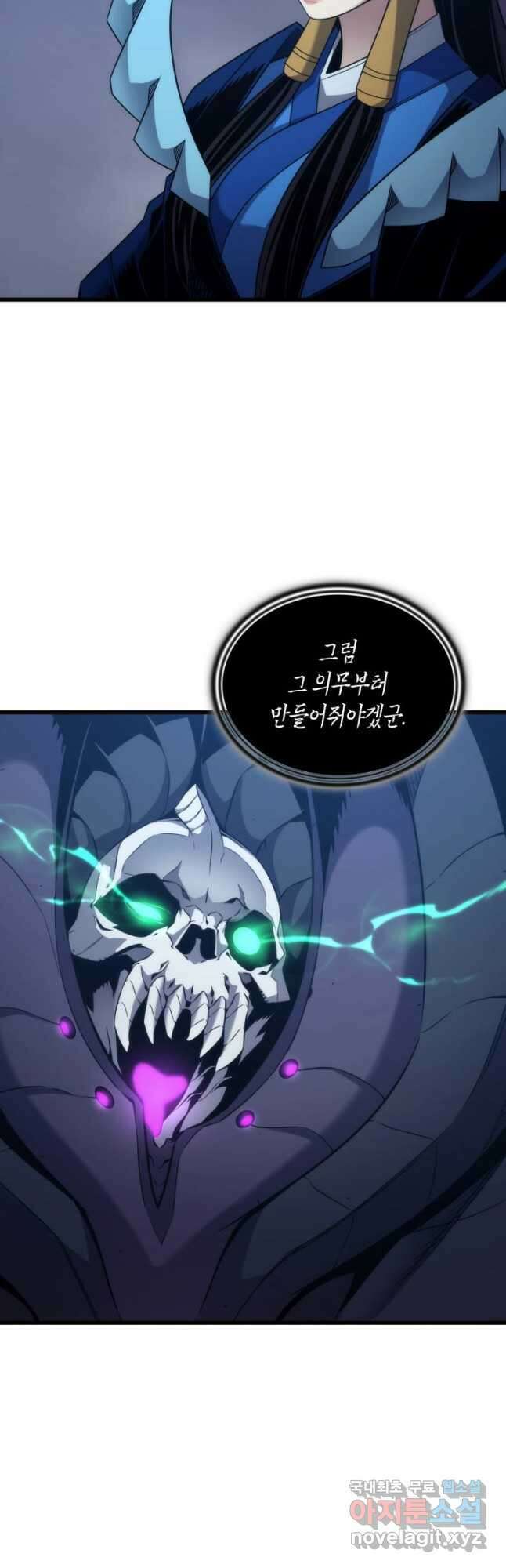 4000년 만에 귀환한 대마도사 181화 6