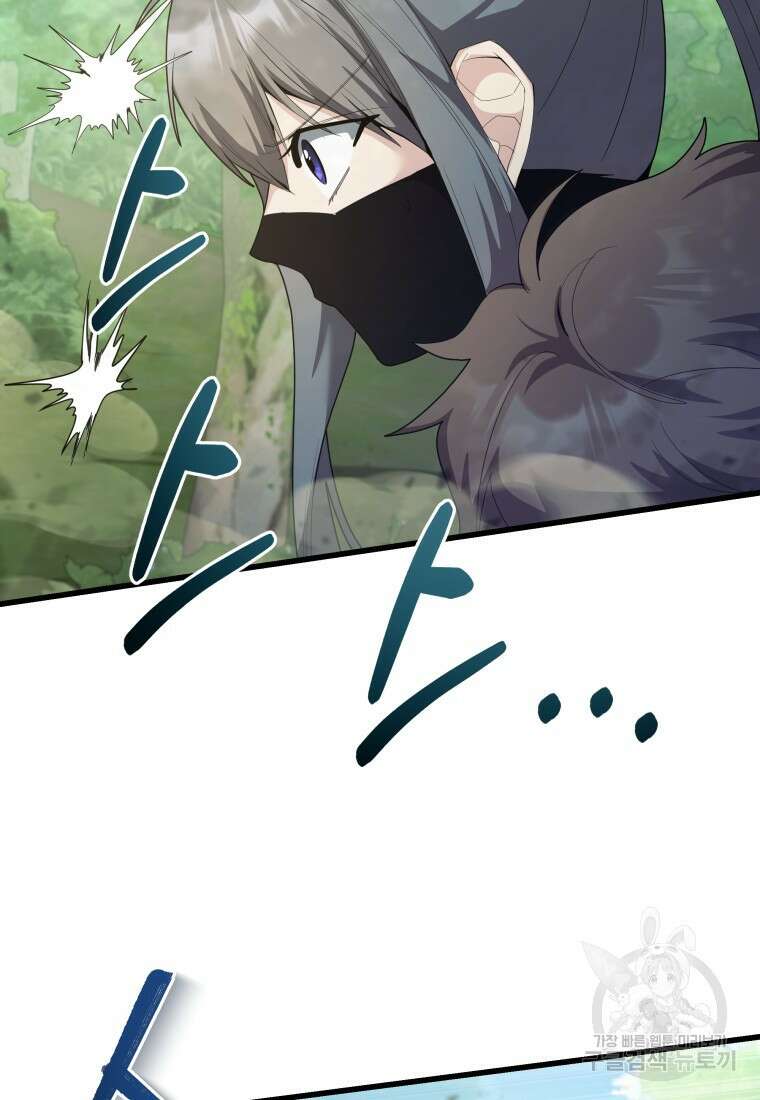 호접몽전 37화 18