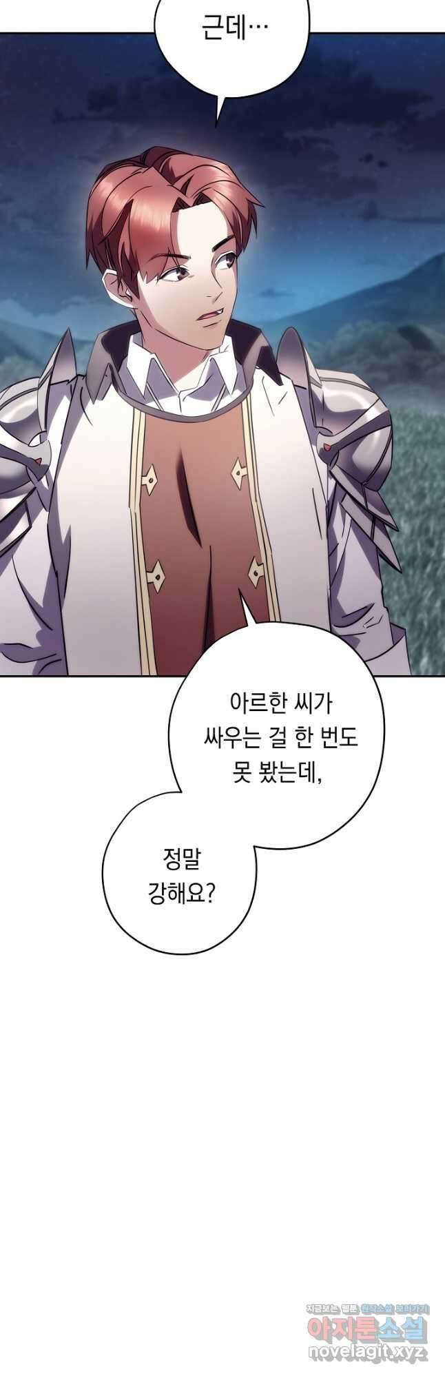 더 라이브-163화 9