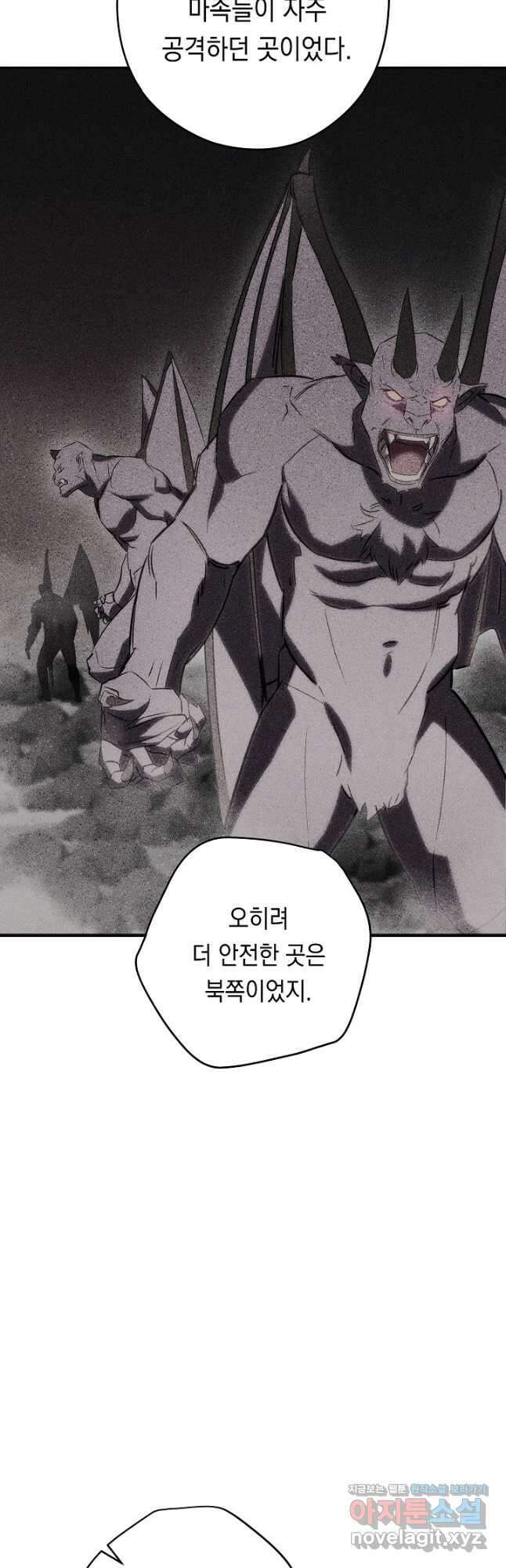 더 라이브-163화 11