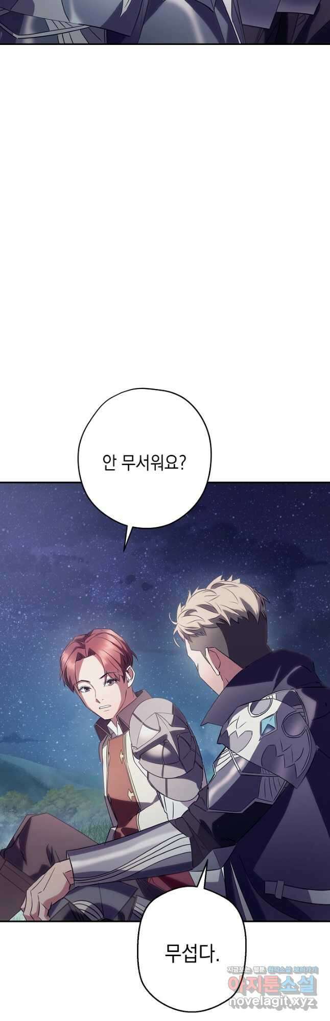 더 라이브-163화 20