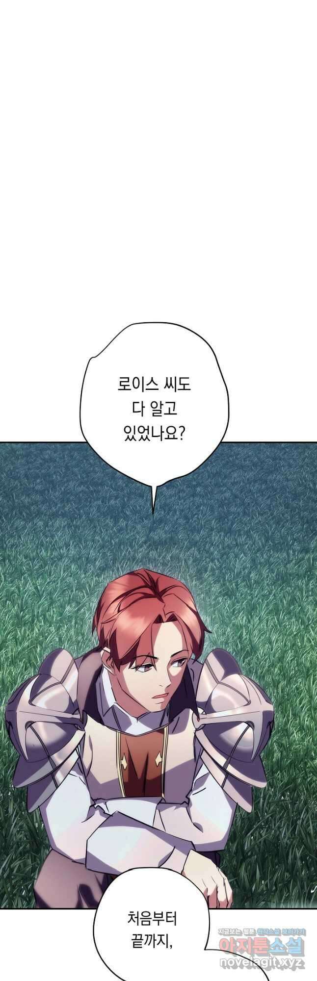 더 라이브-163화 34