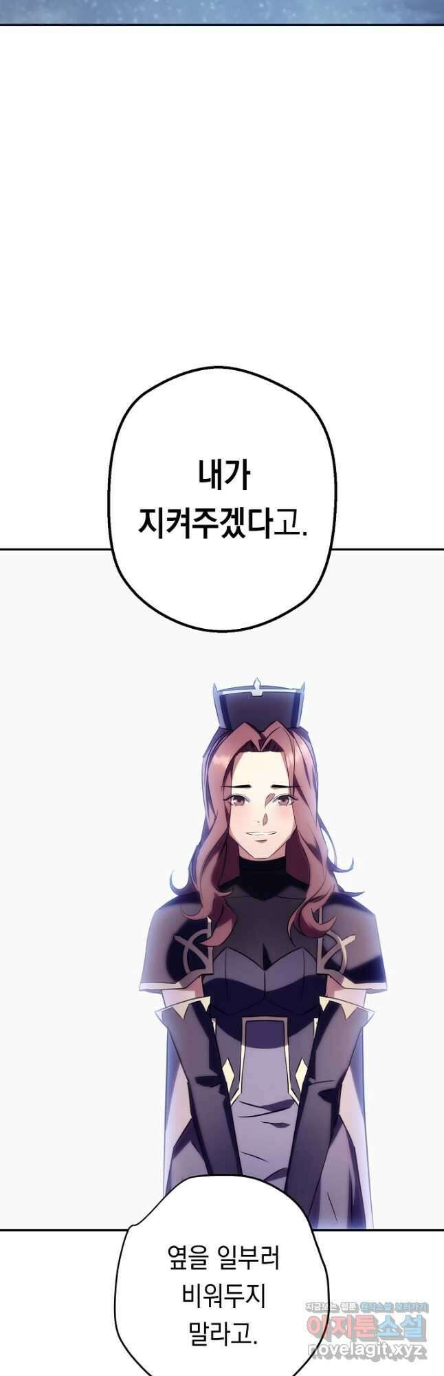 더 라이브-163화 36