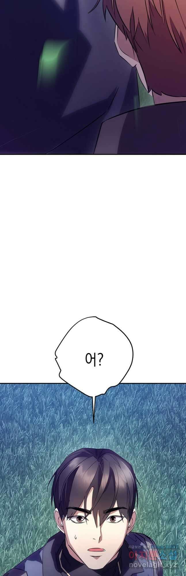더 라이브-163화 50