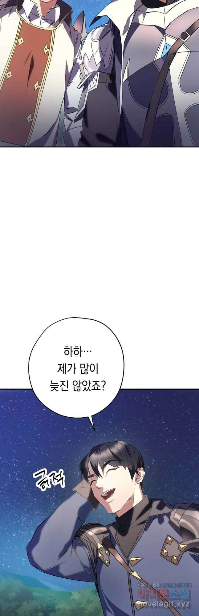 더 라이브-163화 52