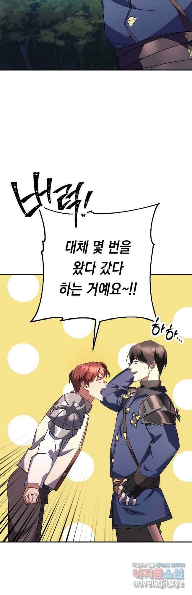 더 라이브-163화 53