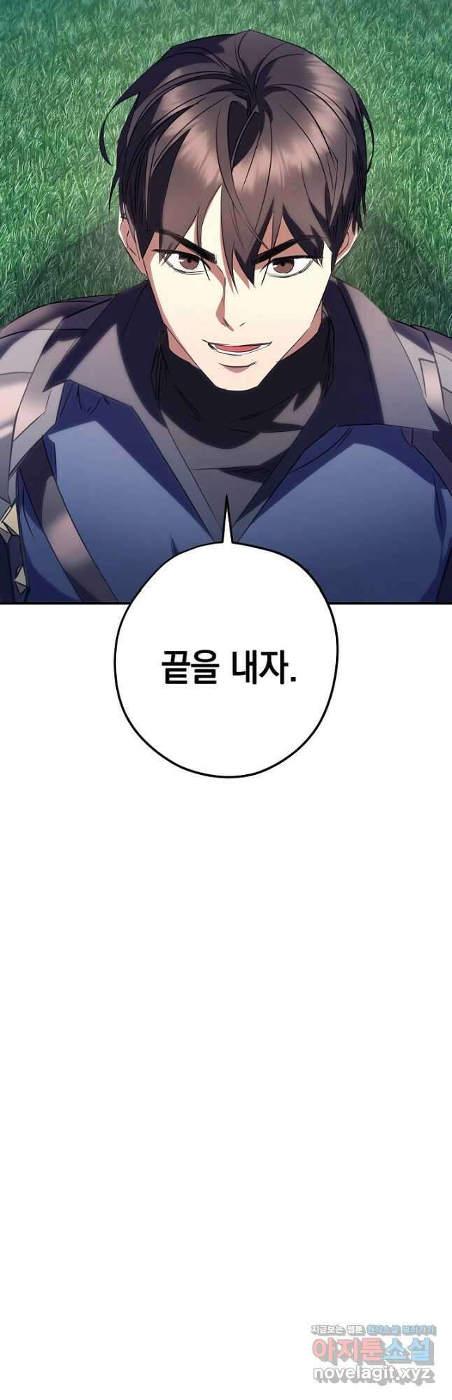 더 라이브-163화 55