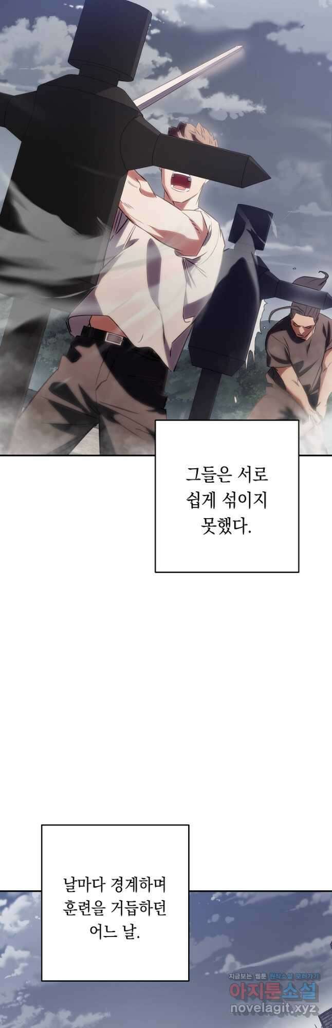 더 라이브-163화 58