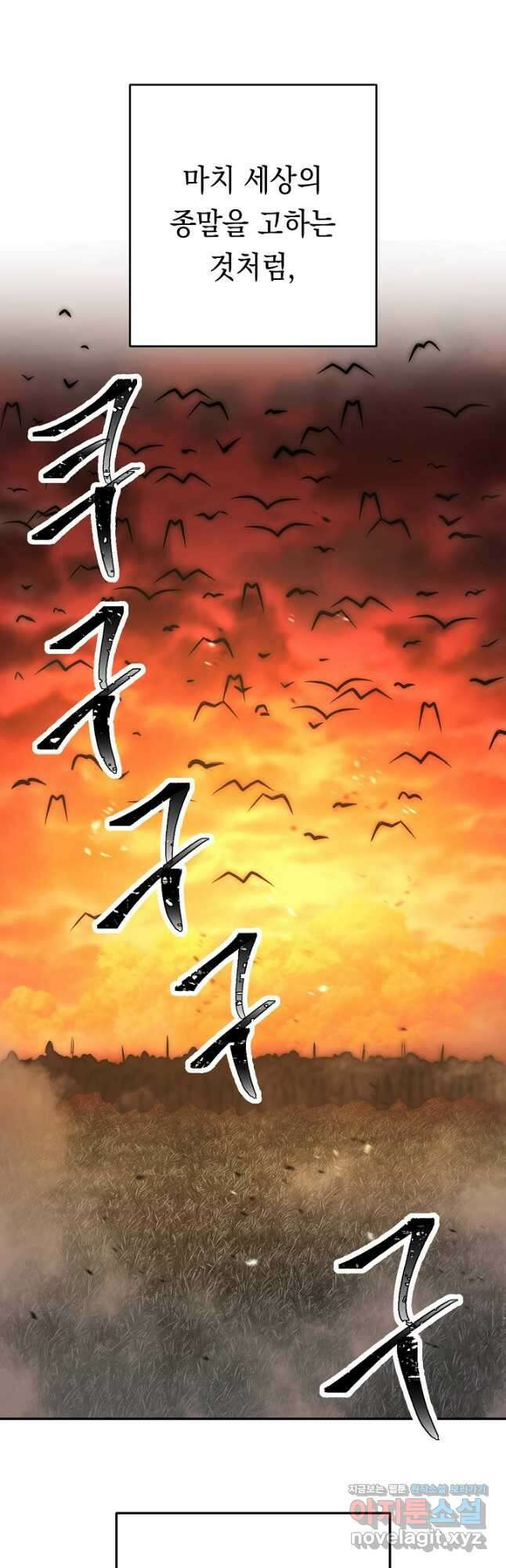 더 라이브-163화 62