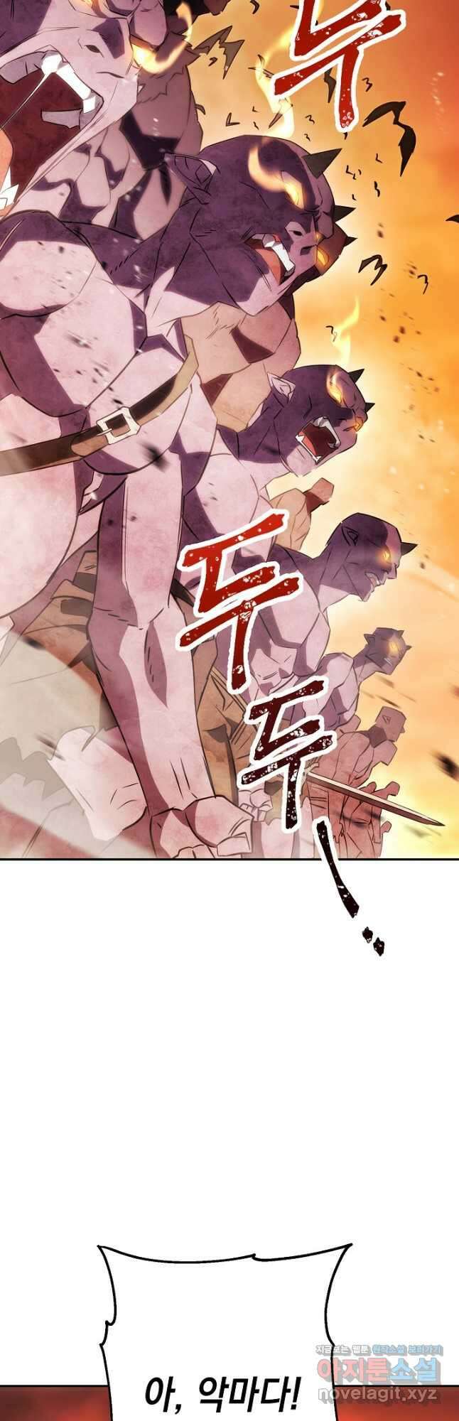 더 라이브-163화 65