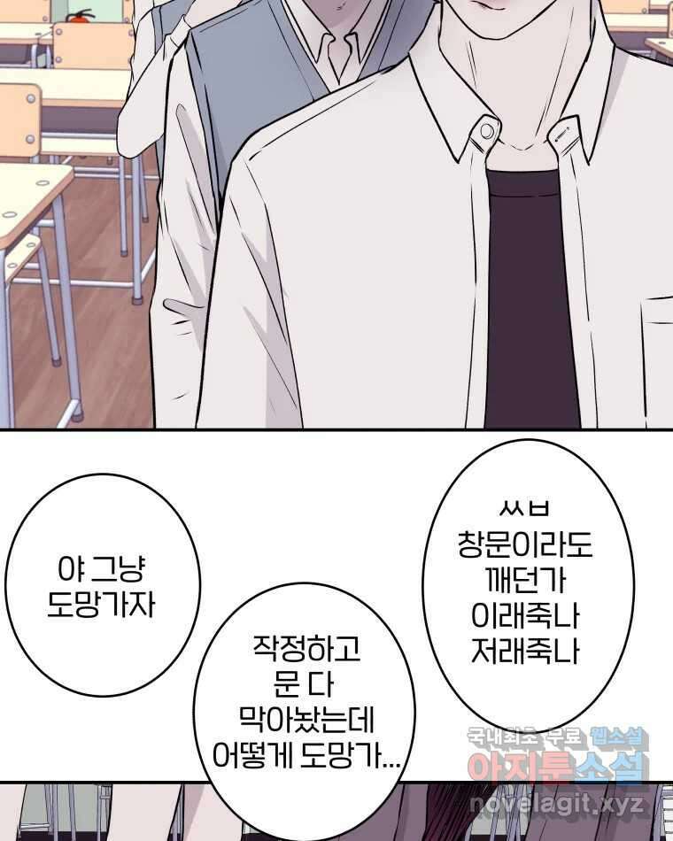 버섯종균작업 29화 4