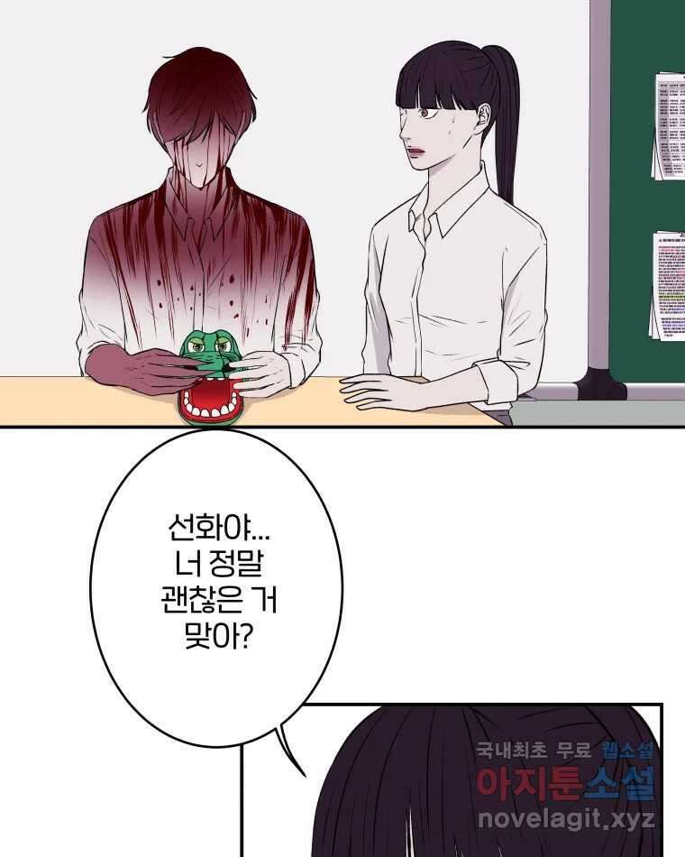 버섯종균작업 29화 6