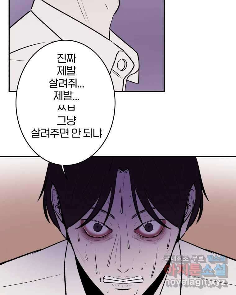 버섯종균작업 29화 13