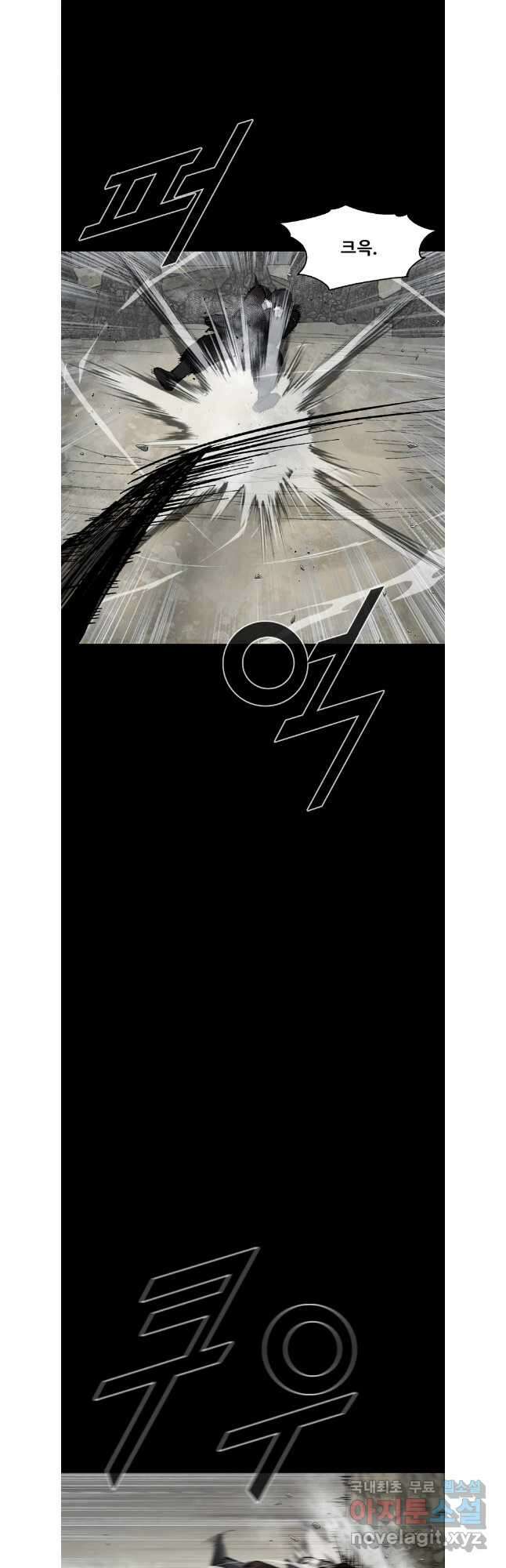 L.A.G 79화 6