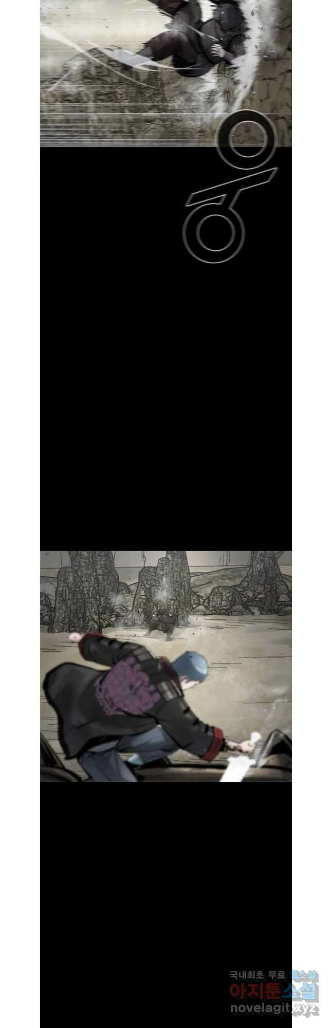 L.A.G 79화 7