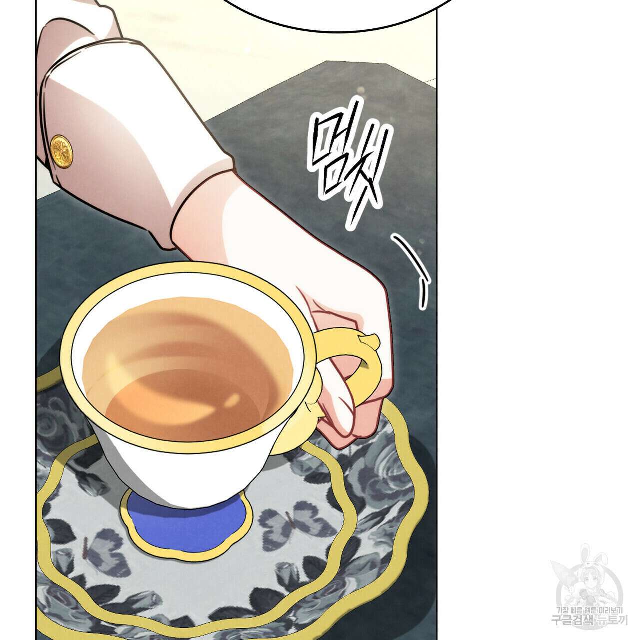 황금빛 여명이 너를 비추리 64화 6