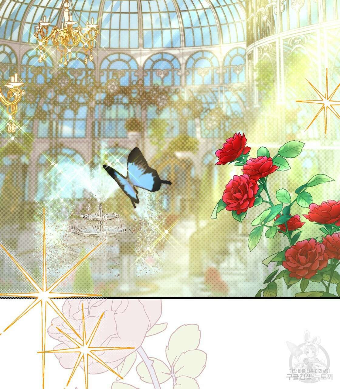 오직 그대의 안녕을 위하여 56화 2