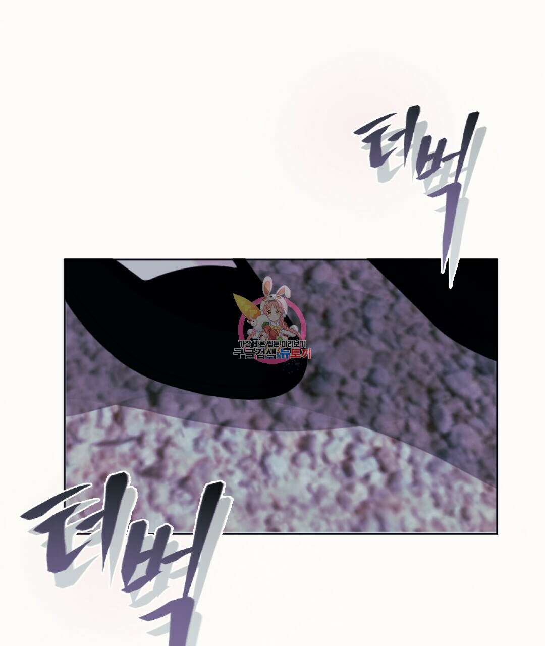 밀토담 44화 1