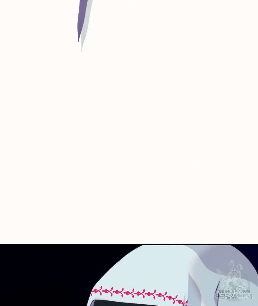 밀토담 44화 2