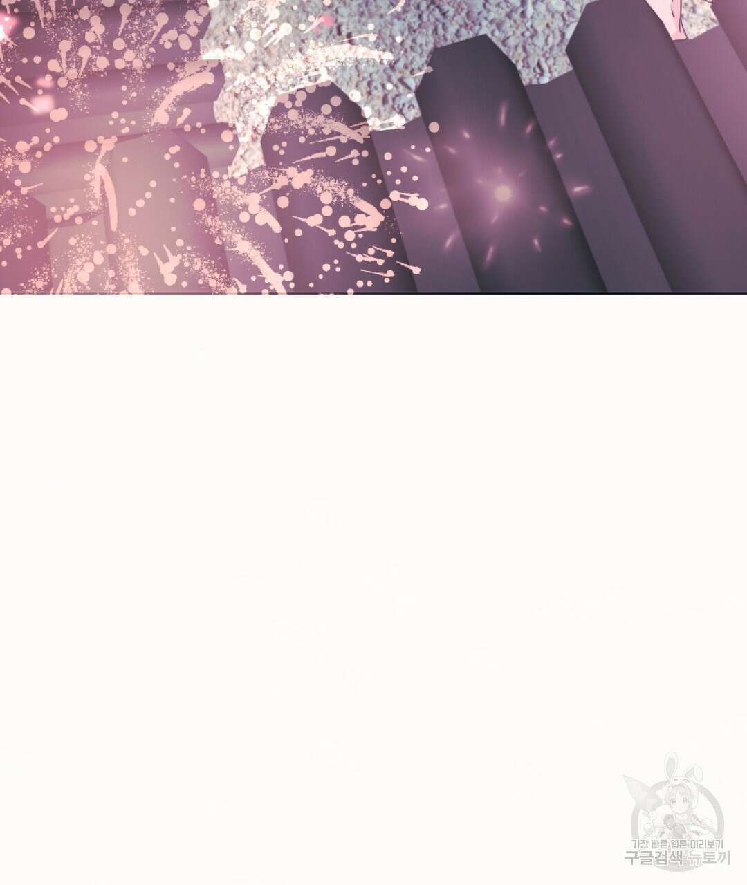 밀토담 44화 23