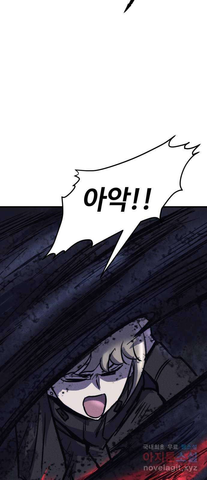 인섹터 40화: 비상(飛翔) 24