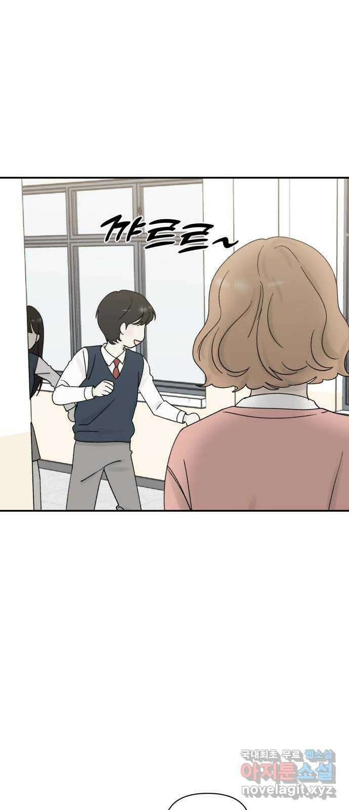 러브 똘츄얼리 11화 9
