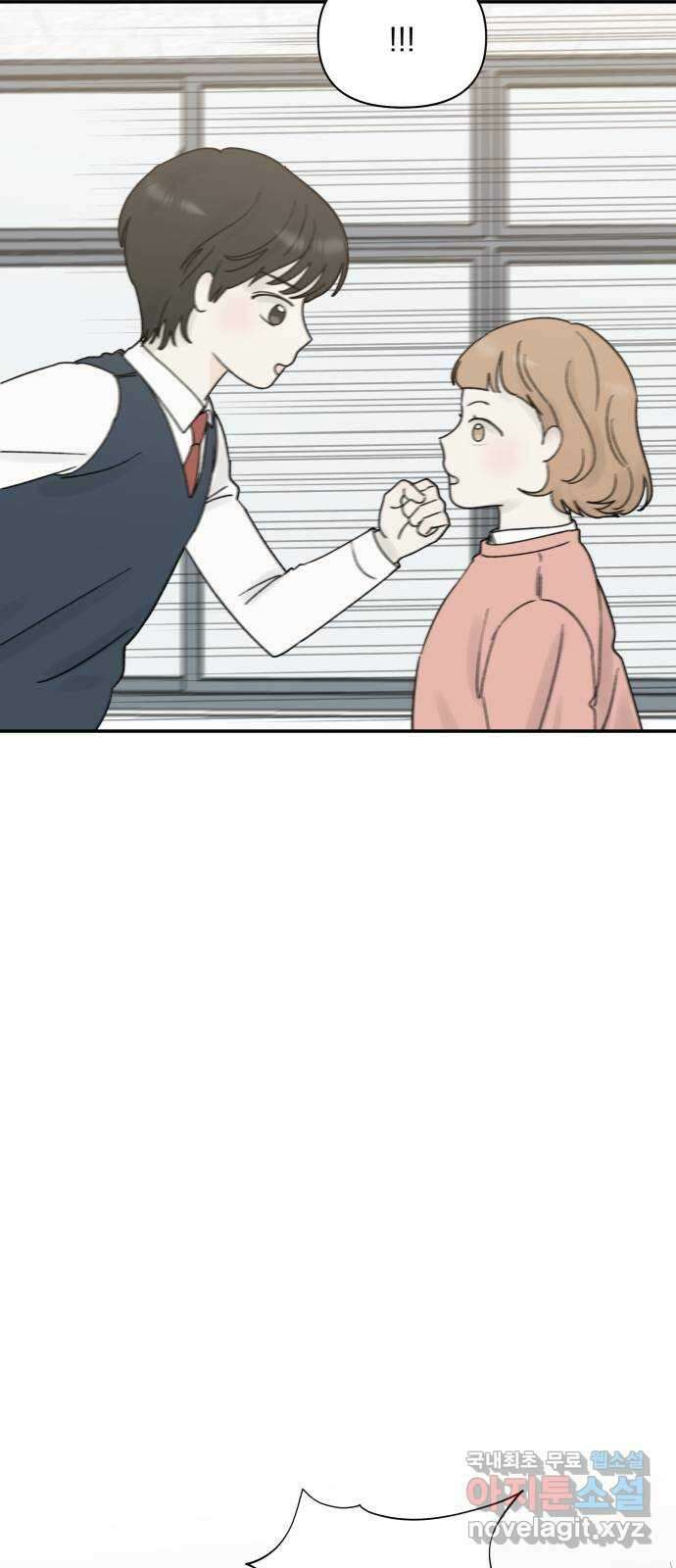 러브 똘츄얼리 11화 10