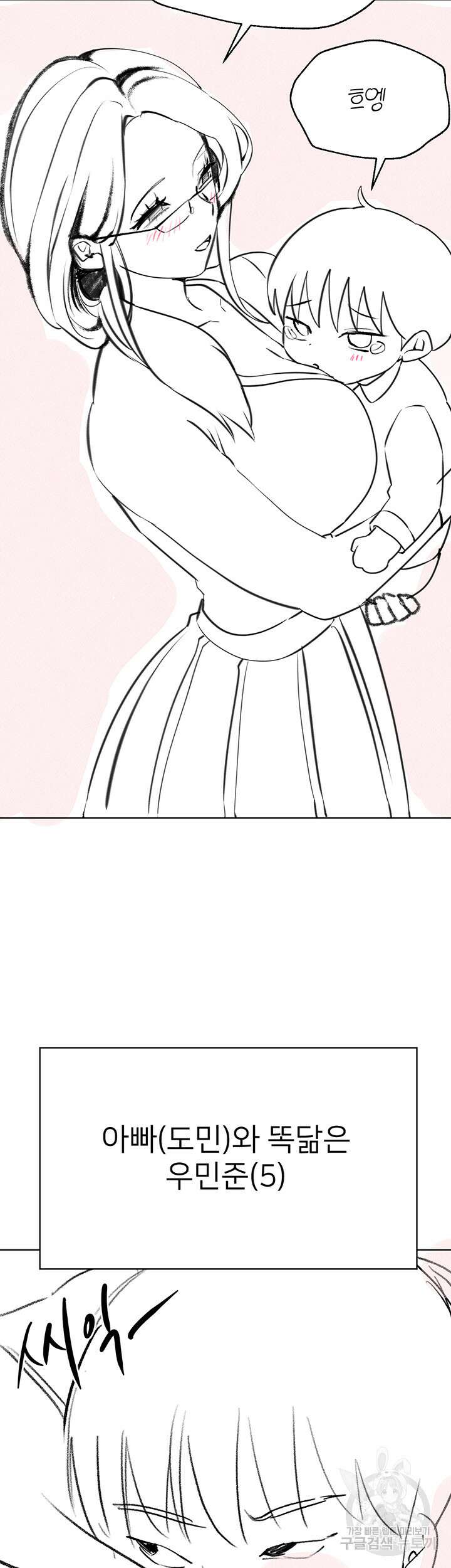 누나의 친구들 후기 9