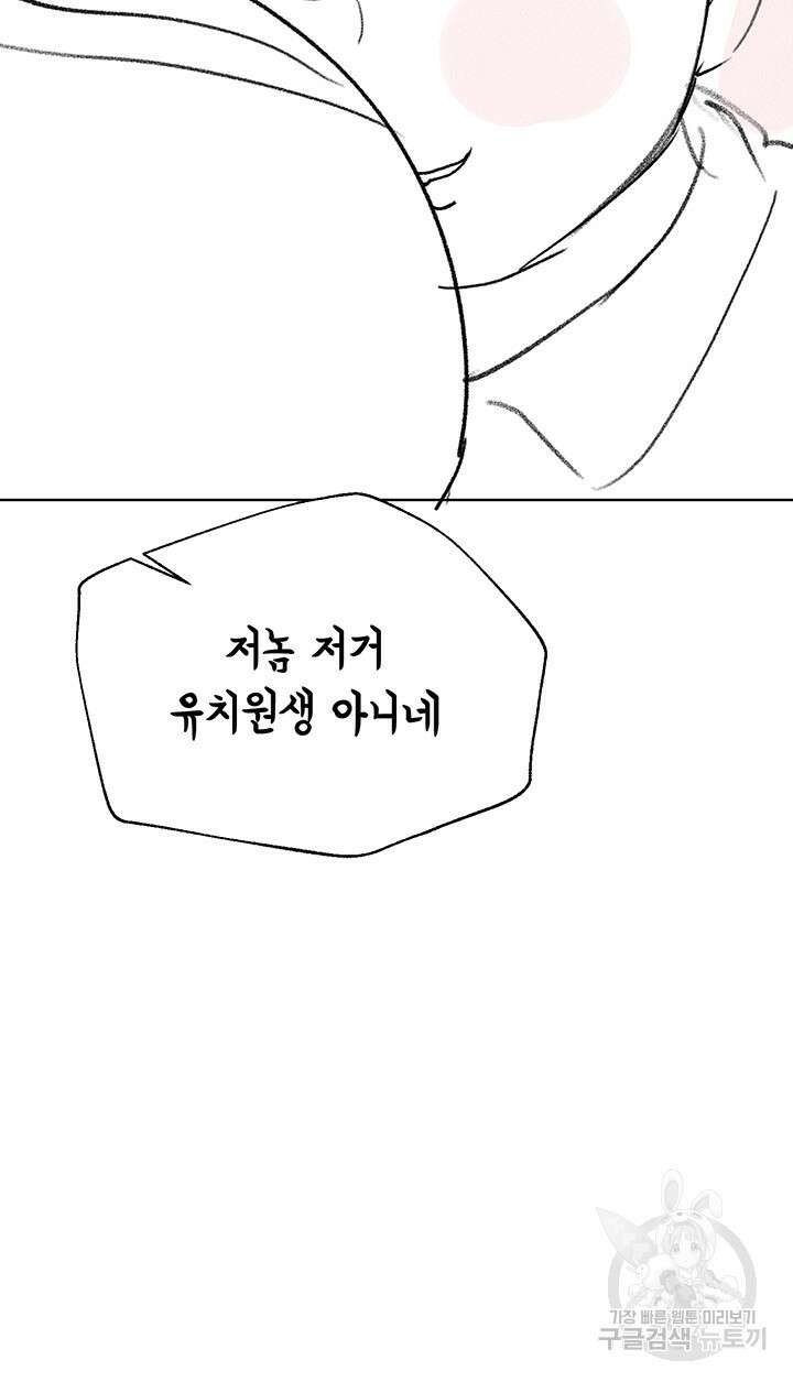 누나의 친구들 후기 10