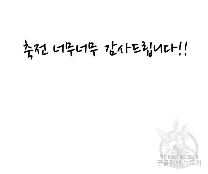 누나의 친구들 후기 15