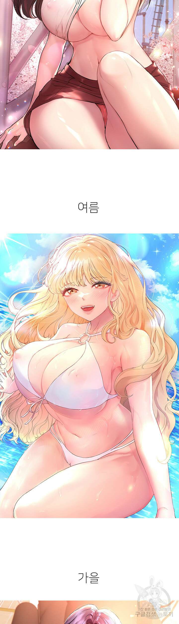 누나의 친구들 후기 17
