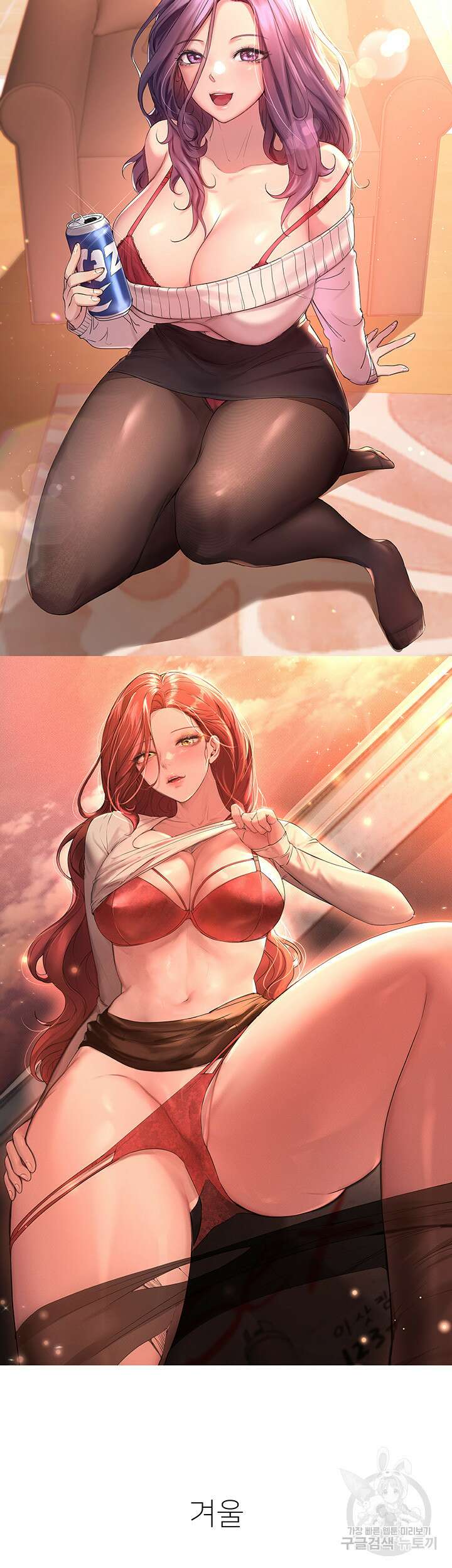누나의 친구들 후기 18