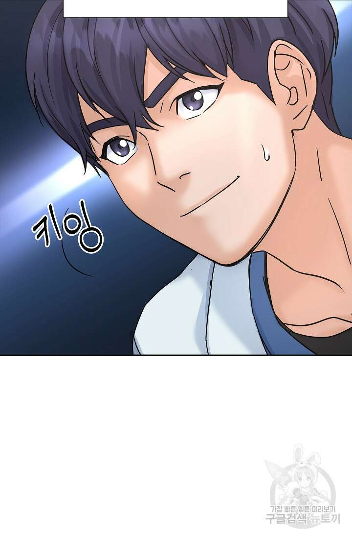 만렙 닥터 리턴즈 9화 17