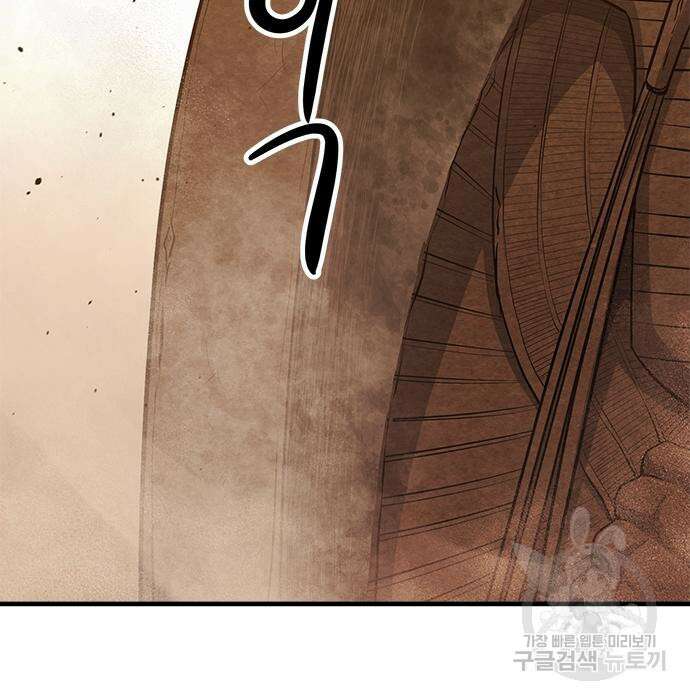 시크릿 플레이어 40화 36