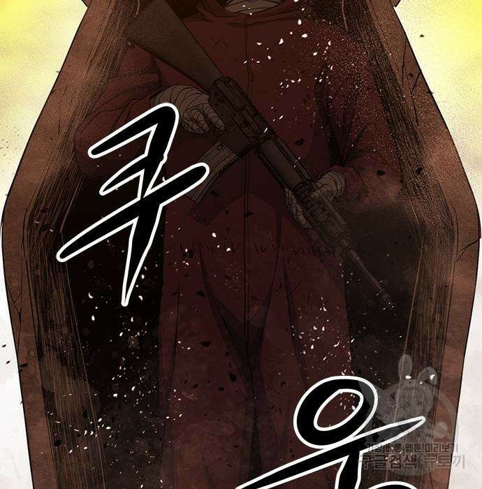 시크릿 플레이어 40화 41