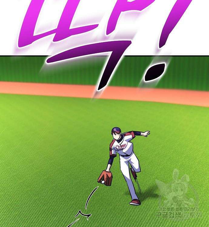 천재 타자가 강속구를 숨김 21화 23