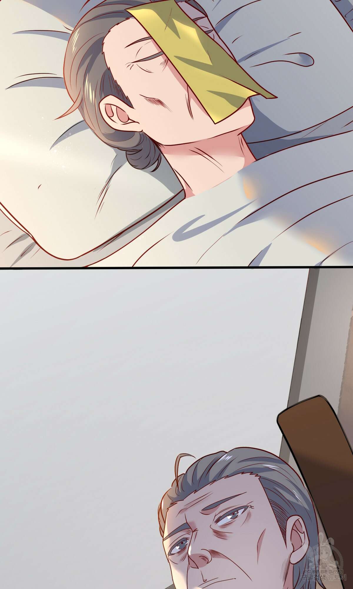 무적환생 2화 2