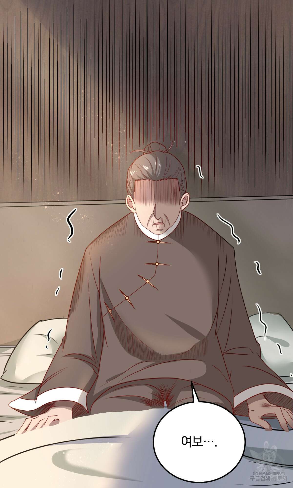 무적환생 2화 9