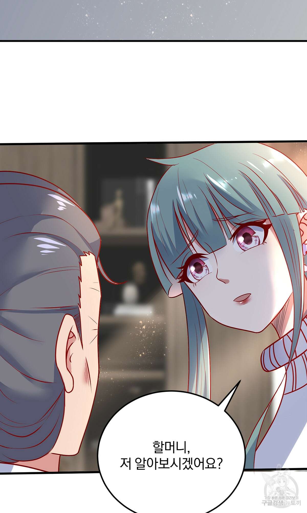 무적환생 2화 11