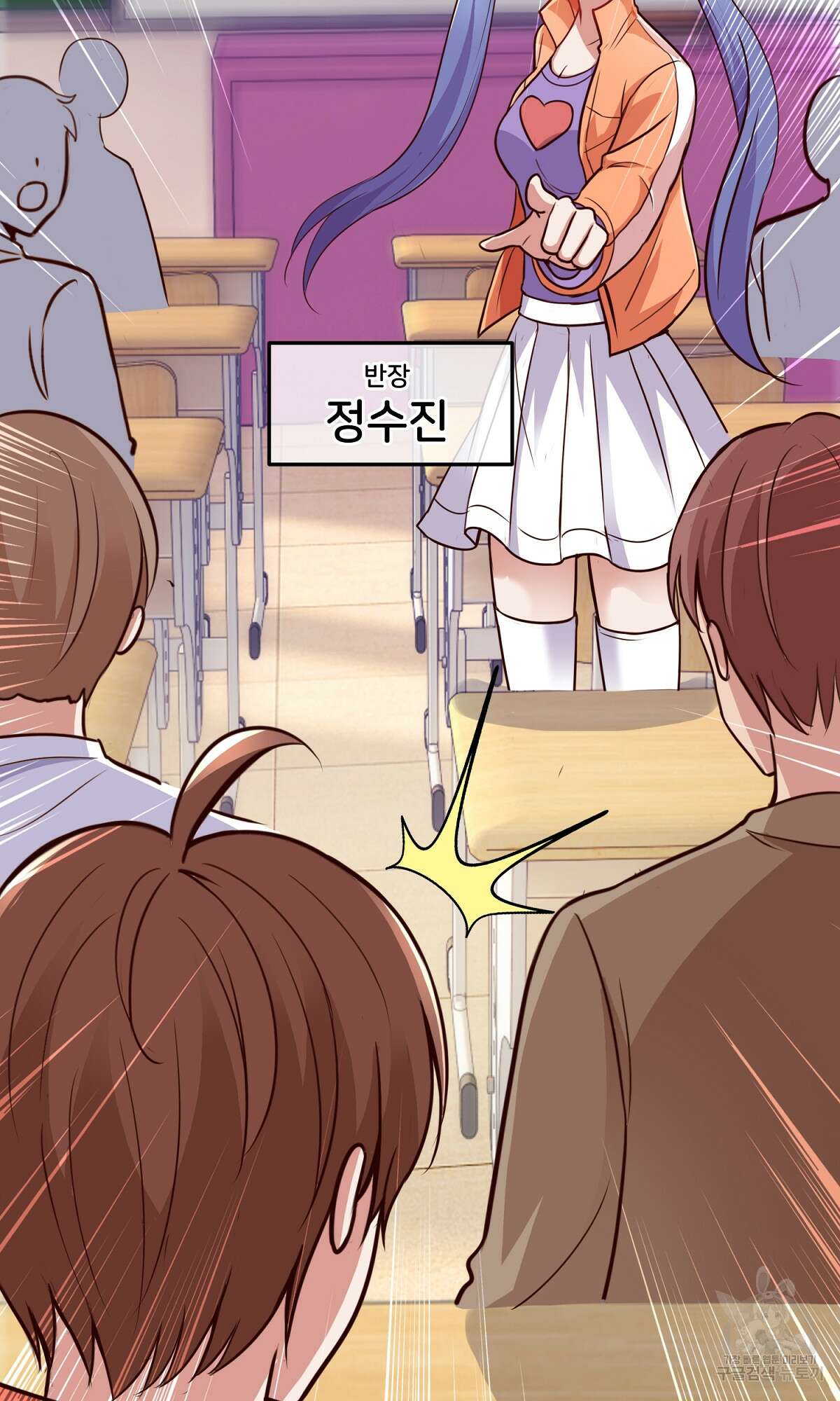 무적환생 9화 10